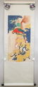 Yu Fei'an 1889-1959 Chinese Watercolor on Silk - 2