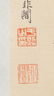 Yu Fei'an 1889-1959 Chinese Watercolor on Silk - 6