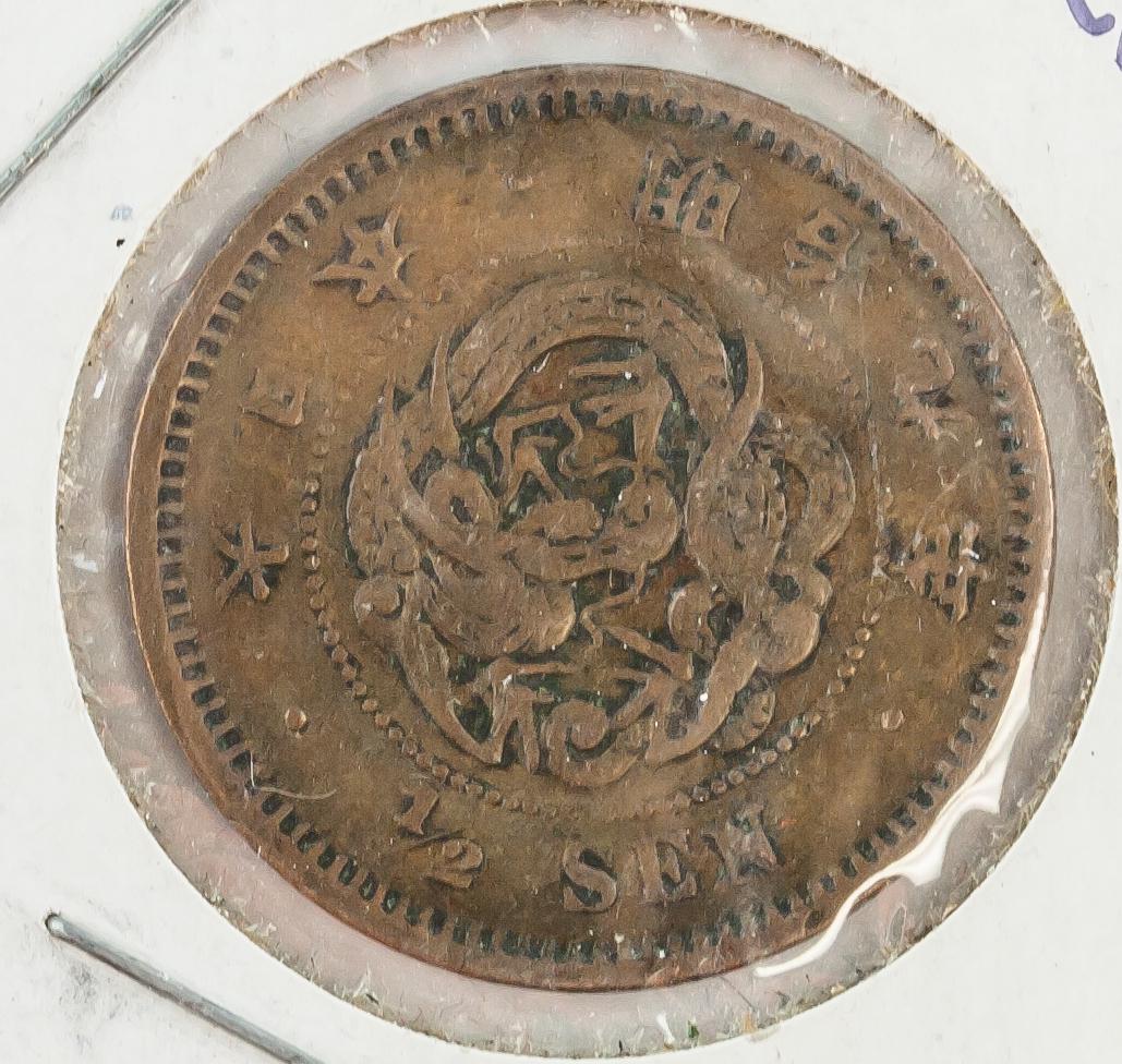 1876 Japanese Meiji 1/2 Sen Copper Coin Y-16: 1876 Japanese 1/2 Sen Copper coin; Meiji period; obverse engraved dragon, lettering Dai Nippon, Meiji 9 Year, 1/2 Sen; reverse engraved flowered wreath and chrysanthemum on top, lettering 1/2 Sen, Er 