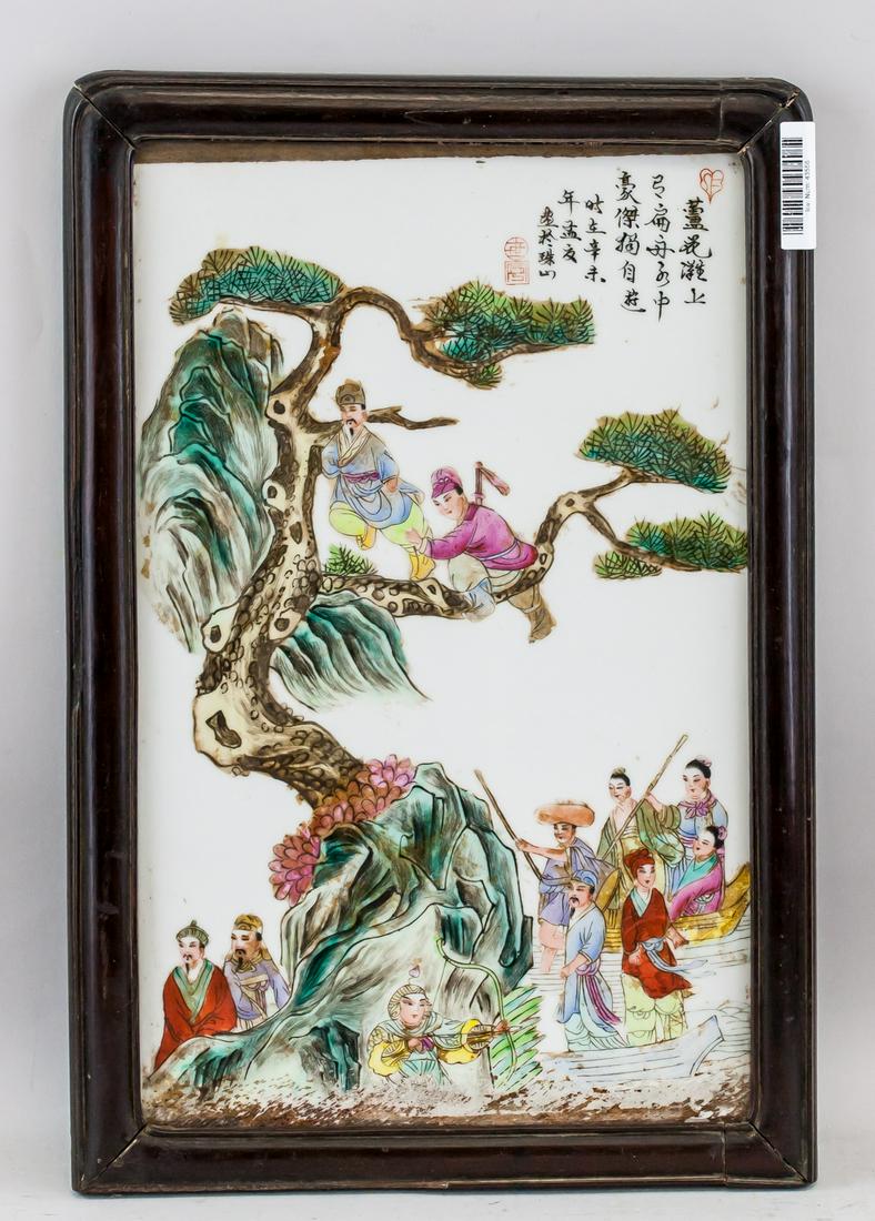 Chinese Porcelain Painting Plaque Signed Meng You (1 of 5)