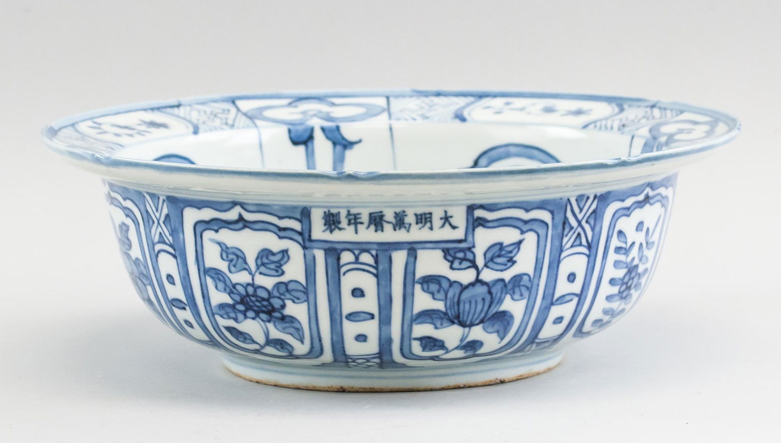 Chinese Blue and White Bowl Wanli Mark (1 of 6)