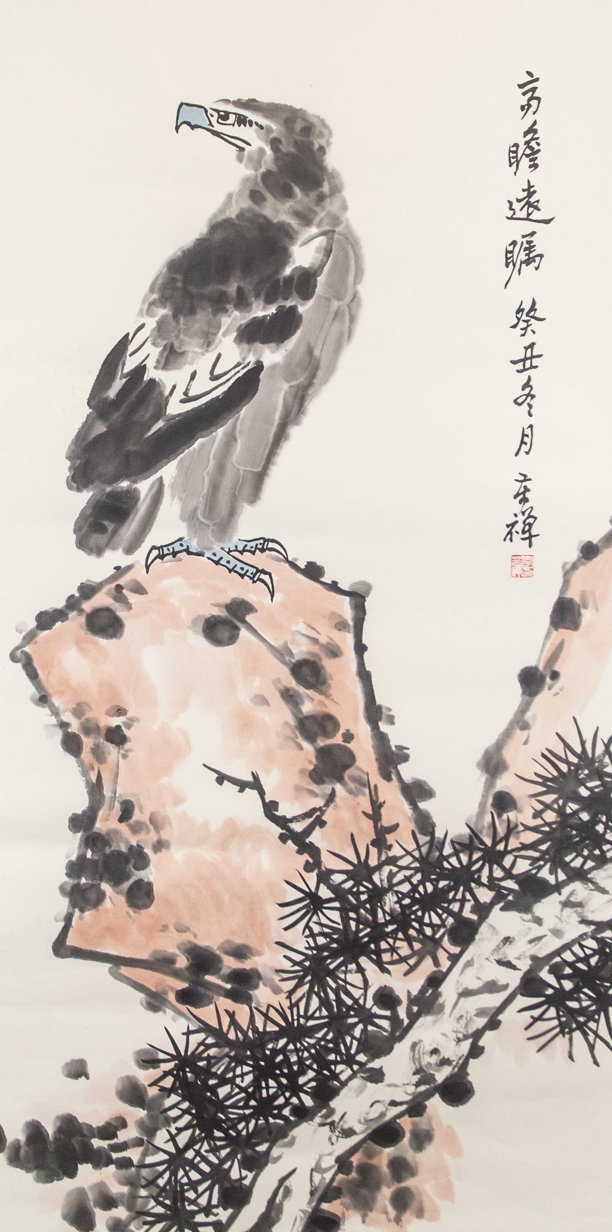 Li Kuchan 1899-1983 Chinese Watercolor on Paper (1 of 4)