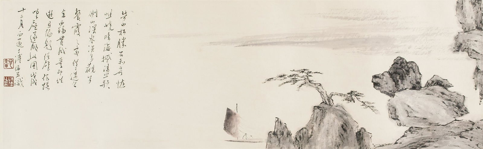 Puru 1896-1963 Chinese Watercolor Landscape (1 of 4)