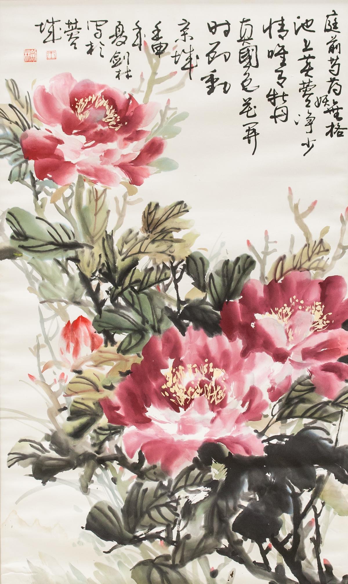 Wang Jianlin 20th C. Chinese Watercolor Peony (1 of 6)