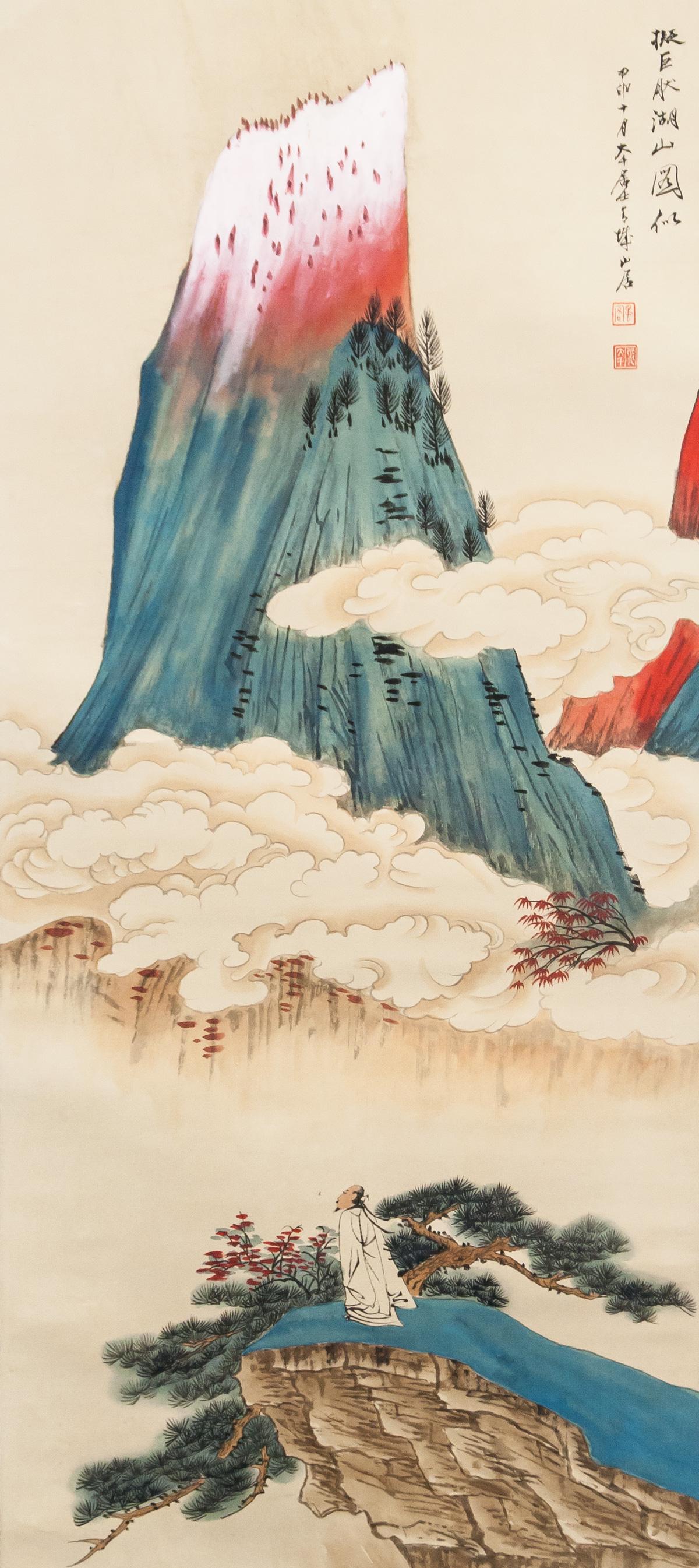 Zhang Daqian 1899-1983 Chinese Watercolor (1 of 5)