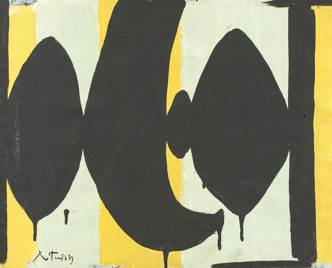 Robert Motherwell American Abstract Oil on Canvas (1 of 5)
