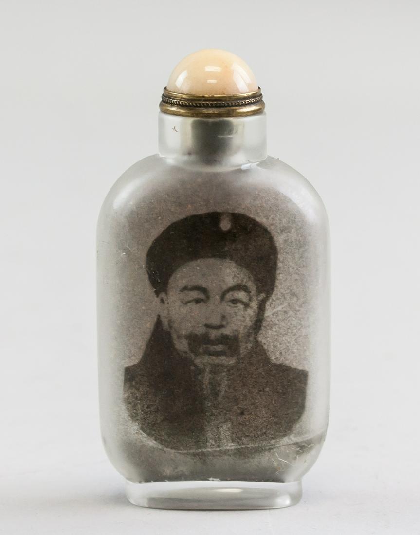 Chinese Peking Glass Signed Snuff Bottle (1 of 5)