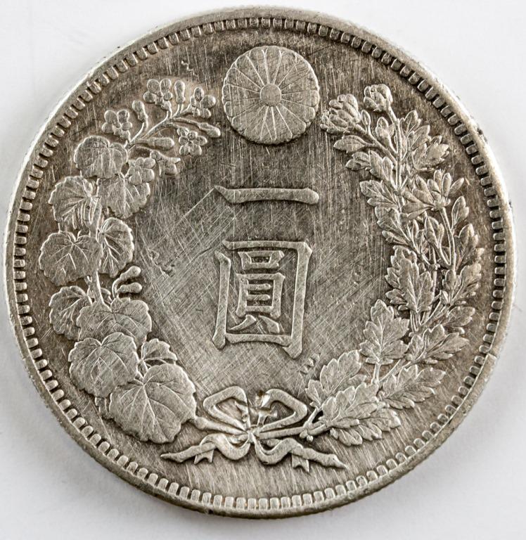 Japanese Meiji 28 Year Coin One Yen (1 of 3)