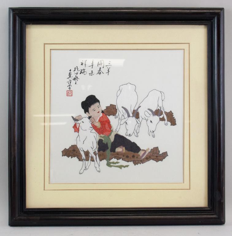 Chinese Embroidery on Panel Signed Fan Zeng (1 of 4)