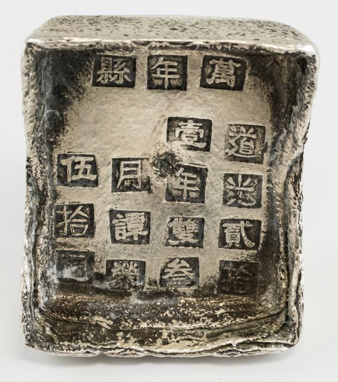 Chinese Silver Ingot Money Stamped (1 of 4)