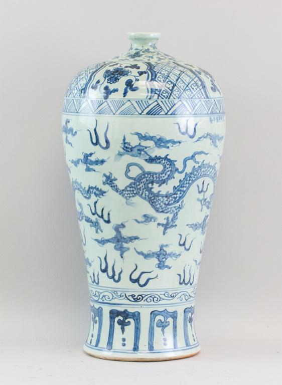 Chinese Yuan Blue & White Porcelain Dragon Jar (1 of 6)