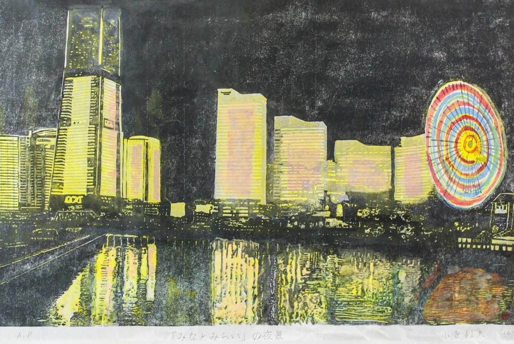 Kotera Toshio Japanese Woodblock Print on Paper (1 of 8)