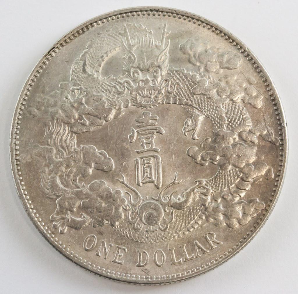 Chinese Xuantong 3rd Year One Yuan (1 of 2)