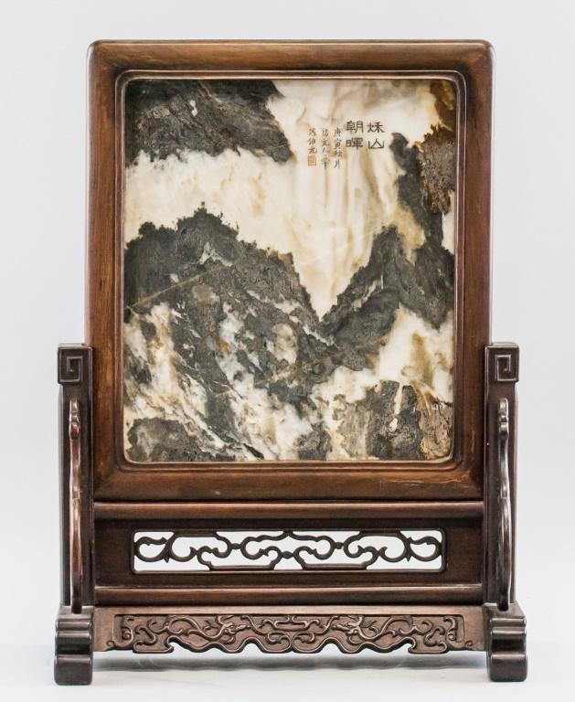Chinese Rosewood Screen Inset Marble Dreamstone (1 of 9)