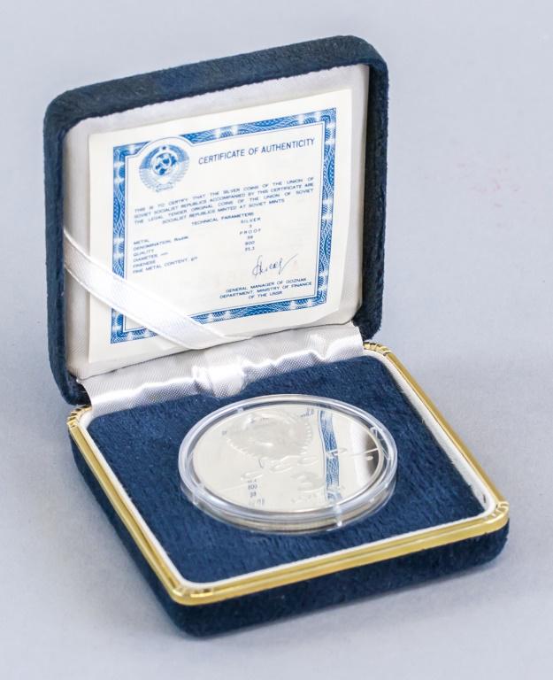 Soviet Union Commemorative Coin with COA (1 of 6)