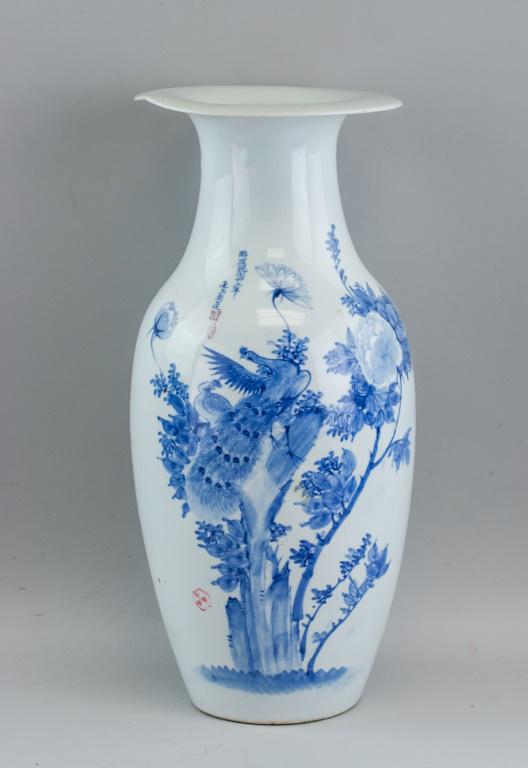 Chinese Republic Blue & White Porcelain Vase Marks (1 of 7)