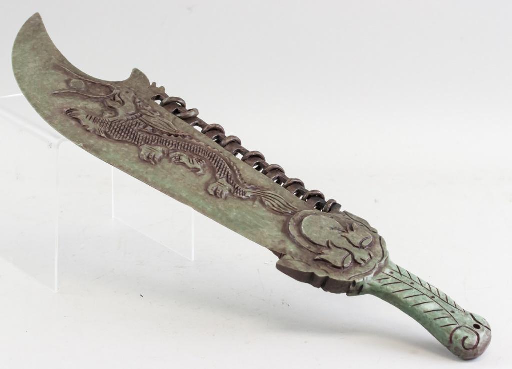 Chinese Hardstone Carved Saber One Piece (1 of 6)