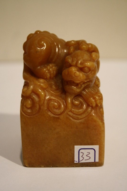 Chinese Tianhuang soapstone seal in the shape of: Chinese Tianhuang soapstone seal in the shape of dragon , 2 1/2 X 1 1/2 X 1 1/2 inches