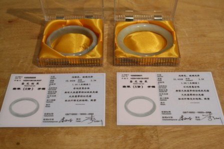 Pair of Chinese white jade bangles: Pair of Chinese white jade bangles, Dia: 3 inches