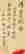 item-128885940=3