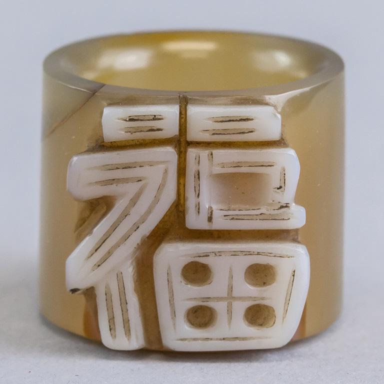 Chinese Agate Archer's Ring (1 of 4)