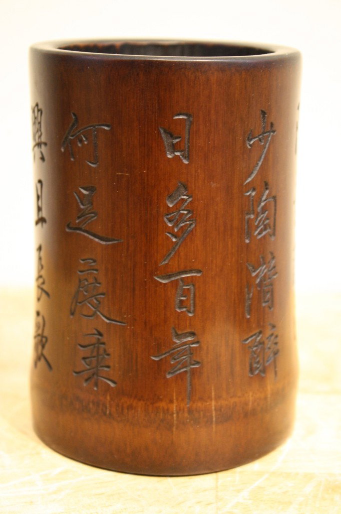 Chinese bamboo brush pot incised calligraphy: Chinese antique bamboo brush pot with incised calligraphy, H: 5 1/2, D: 4