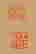 item-130703432=6