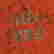 item-131523968=7