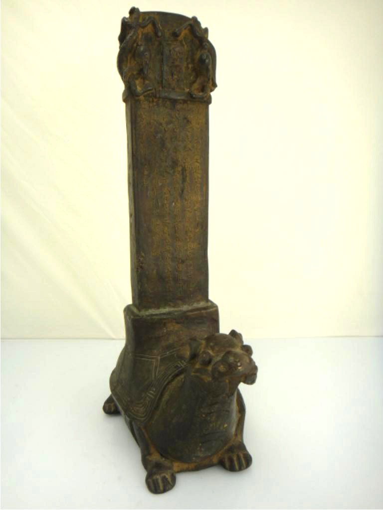 467. 16th C. Chinese Ming Bronze Turtle Dragon Monument: 16TH CENTURY CHINESE MING DYNASTY BRONZE TURTLE DRAGON MONUMENT A magnificent 16th Century Ming Dynasty bronze turtle dragon monument, with an inscribed poem and mark on base. This monument may have b