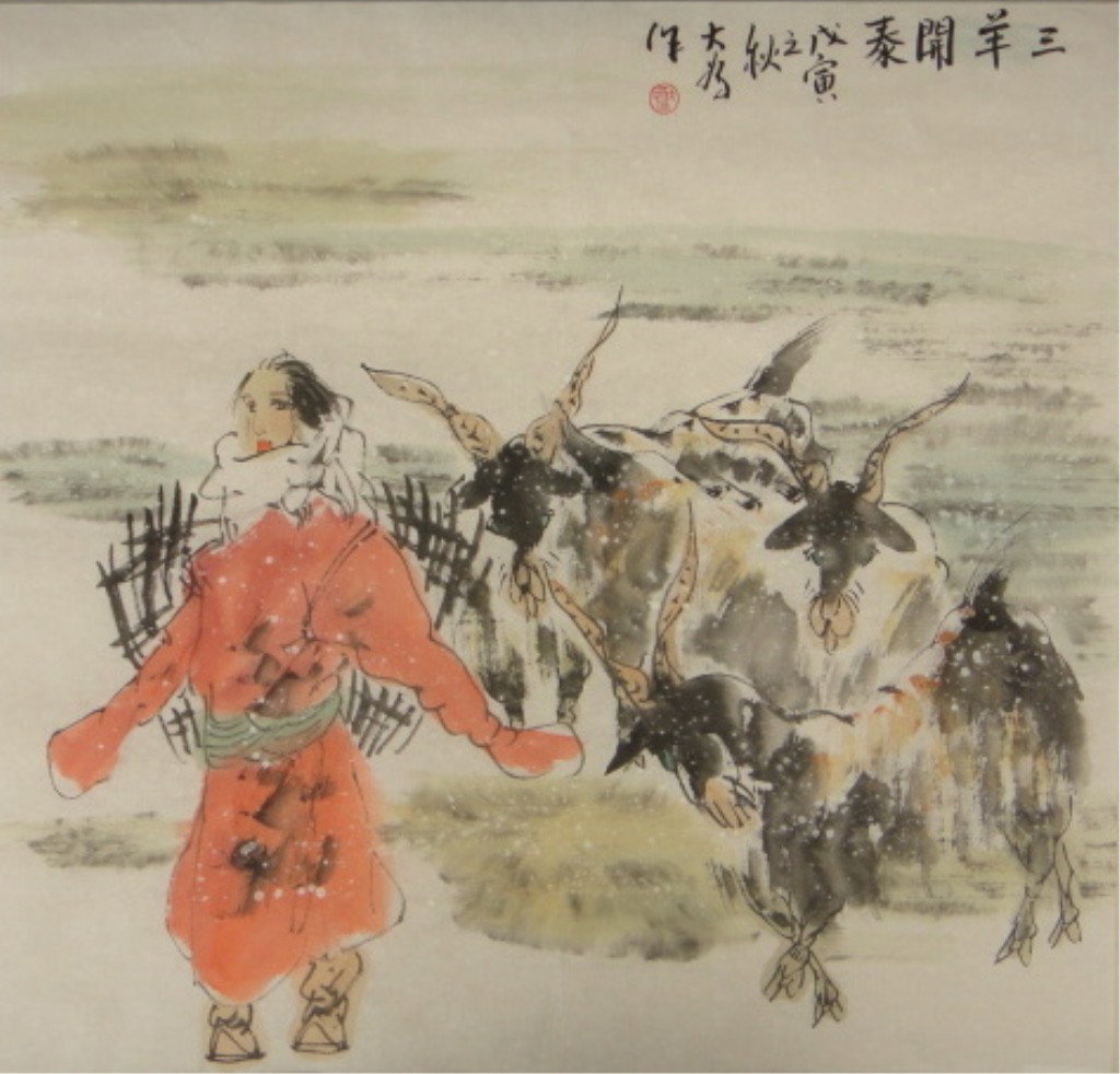 Liu Da Wei 20th Century Chinese WC: Mongol Herdsman: LIU DA WEI 劉大為 20TH CENTURY CHINESE WATERCOLOR ON PAPER: Mongol Herdsman Artist's Name: Liu Da Wei 劉大為 Date / Period: 20th Century Form / Medium Used: Waterco