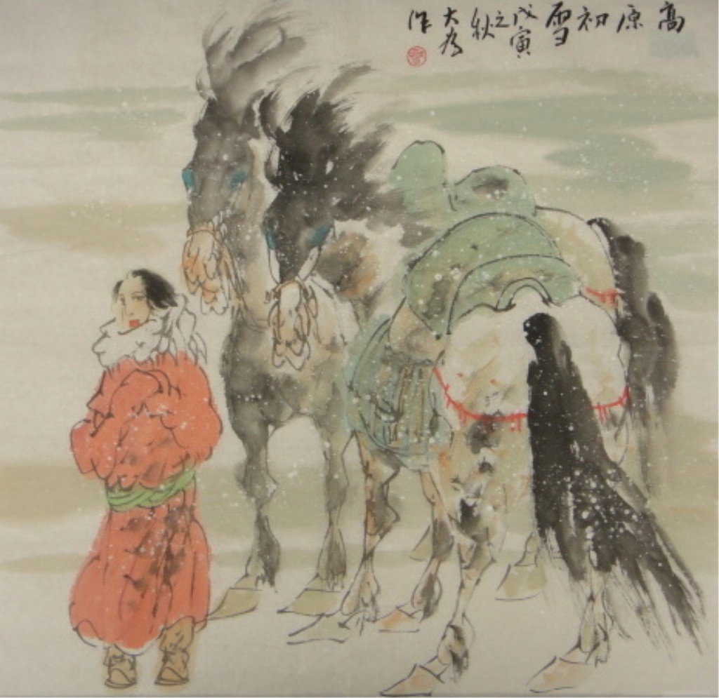 Liu Da Wei 20th Century Chinese WC: Herdswoman: LIU DA WEI 劉大為 20TH CENTURY CHINESE WATERCOLOR ON PAPER: Mongol Herdswoman Artist's Name: Liu Da Wei 劉大為 Date / Period: 20th Century Form / Medium Used: Water