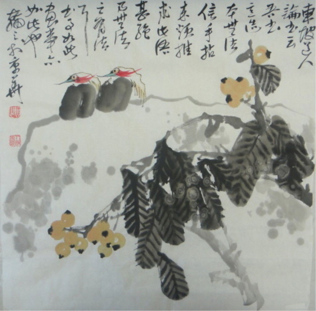 Han Zhe 20th Century Chinese WC: Perched Birds: HAN ZHE 20TH CENTURY CHINESE WATERCOLOR ON PAPER: Pair of Perched Birds Artist's Name: Han Zhe Date / Period: 20th Century Form / Medium Used: Watercolor on Paper Inscription / Seal: Inscribed & signe