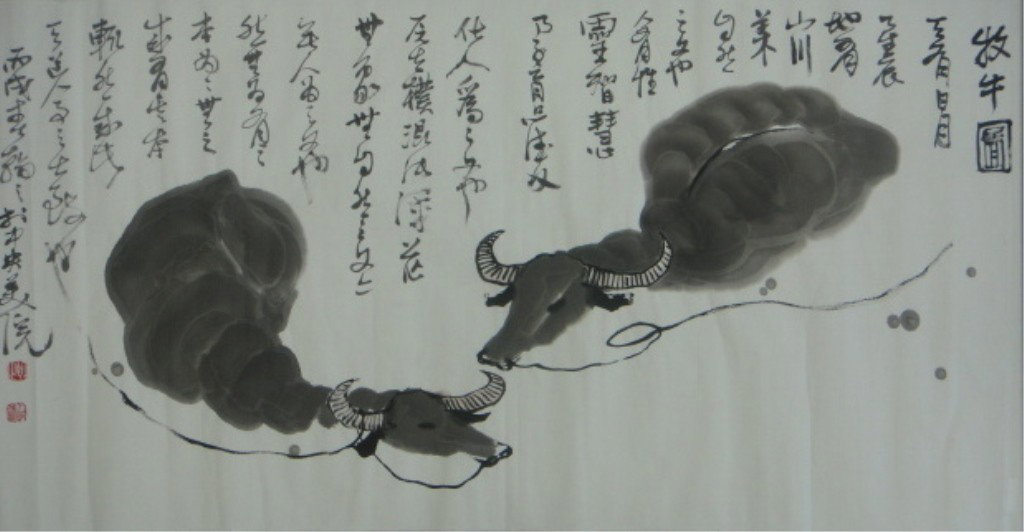 Han Zhe 20th C. Chinese Painting, WC: Working Ox: HAN ZHE 翰之 20TH CENTURY CHINESE PAINTING, WATERCOLOR ON PAPER:Working Ox Artist's Name: Han Zhe 翰之 Date / Period: 20th Century Form / Medium Used: Watercolor on Paper Inscr
