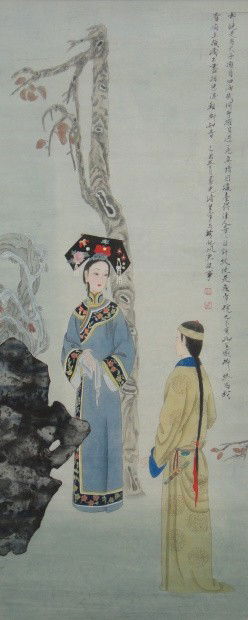 Lu Xiu Chinese Watercolor on Paper: LU XIU 陸氏 20TH CENTURY CHINESE WATERCOLOR ON PAPER Woman and Attendant Artist's Name: Lu Xiu 陸氏 Date / Period: 20th Century Form / Medium Used: Watercolor on Paper Inscript