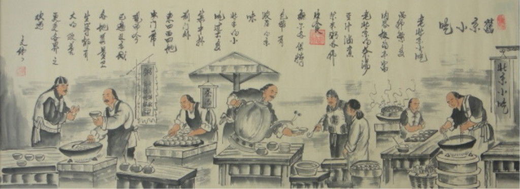 Wen Wei Chinese Watercolor on Paper: WEN WEI 文偉 20TH CENTURY CHINESE WATERCOLOR ON PAPER Bakery Scene Artist's Name: Wen Wei 文偉 Date / Period: 20th Century Form / Medium Used: Watercolor on Paper Inscription /