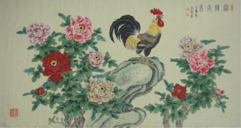 Yue Xiu Chinese Watercolor on Paper: YUE XIU 玉秀 20TH CENTURY CHINESE WATERCOLOR ON PAPER Rooster amongst Peony Flowe Artist's Name: Yue Xiu 玉秀 Date / Period: 20th Century Form / Medium Used: Watercolor on Pape