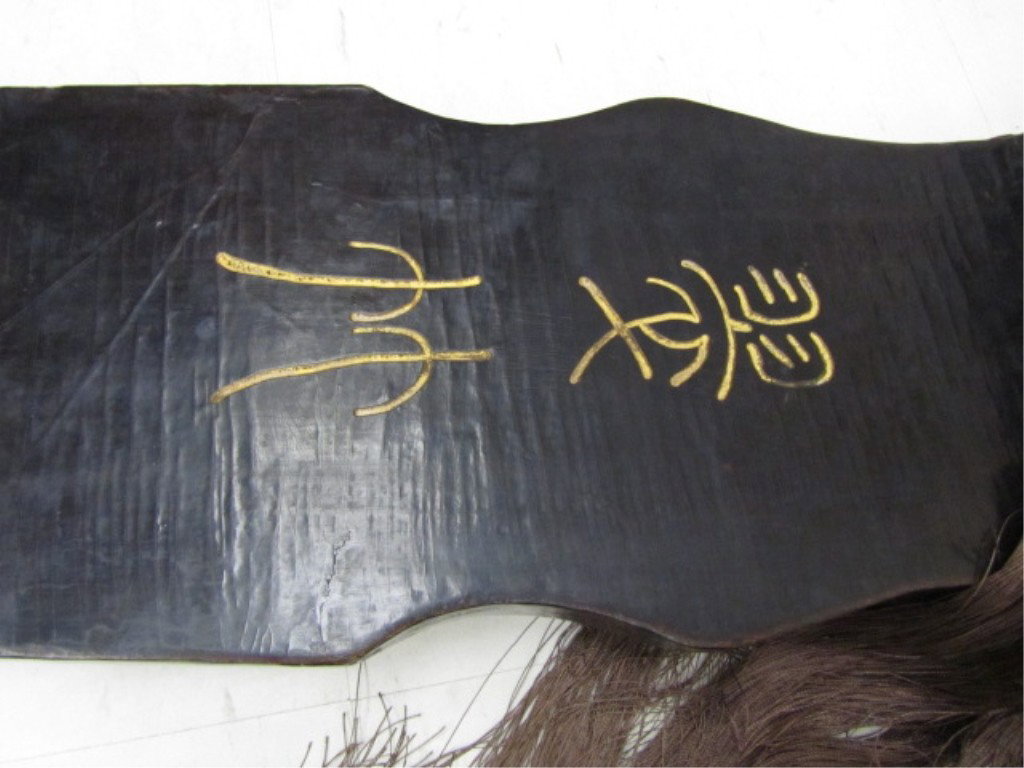Antique Chinese Imperial Guqin Gold Gilt Qianlong - 10