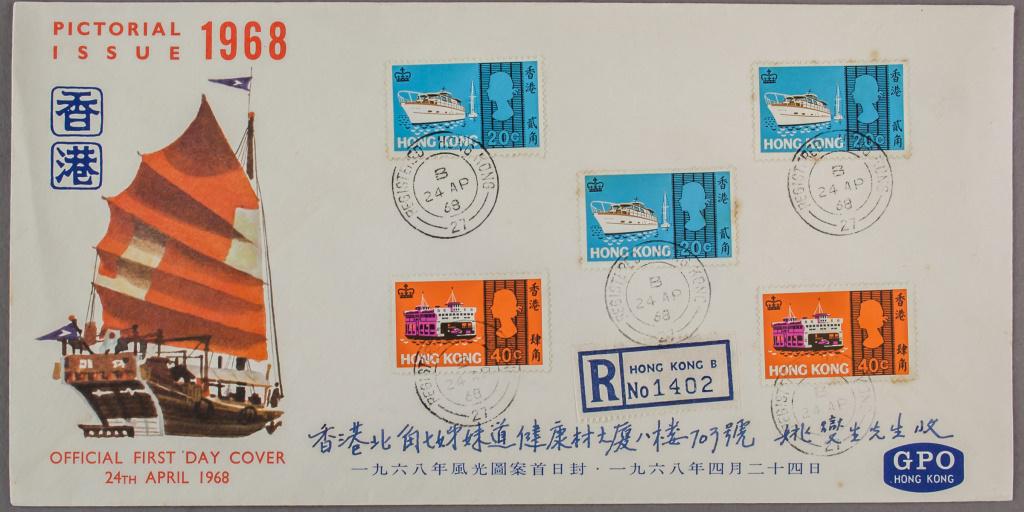 Hong Kong 1968 First Day Cover and Cancels (1 of 4)