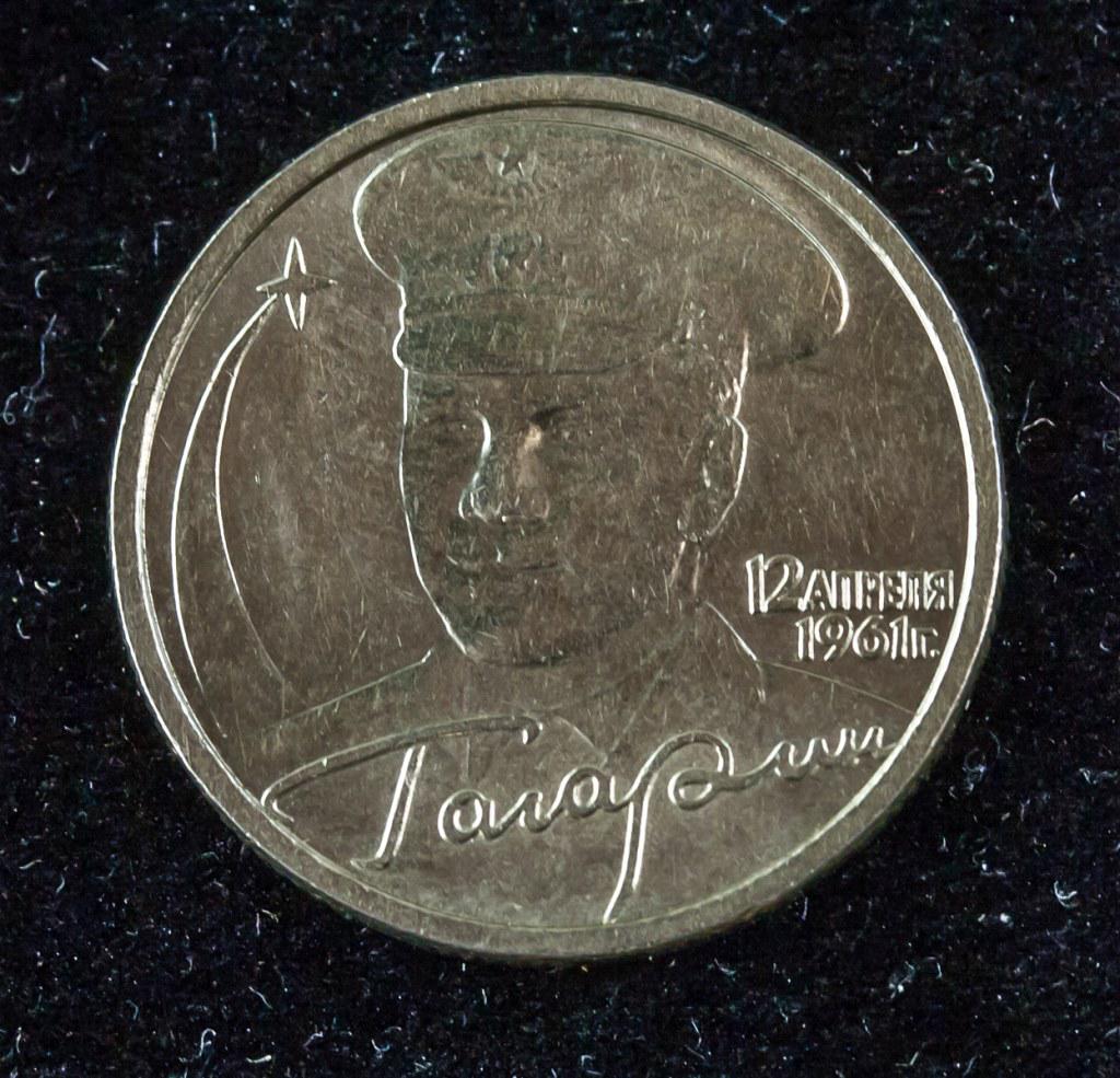 Russia 2 Rubles 2001 Space Flight of Yuri Gagarin (1 of 3)