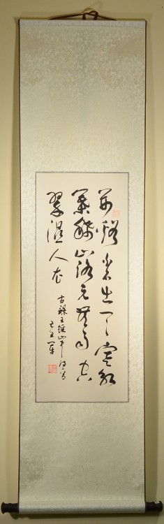 Jun Li 20th C. Poem of Wang Wei Calligraphy: Jun Li, Chinese script calligraphy; semi-cursive script; poem of Wang Wei; signed and inscribed with one artist seal; 26" X 10 1/2"