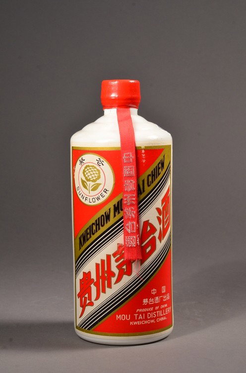 Sealed c. 1970 Chinese Moutai Grain Wine w/ Mark: Vintage Kweichow Moutai (Maotai) grain wine; unopened with original seal on cap and stamped on base, dated 1975, produced Circa 1970; contained within original gift pack box of two (box not included i