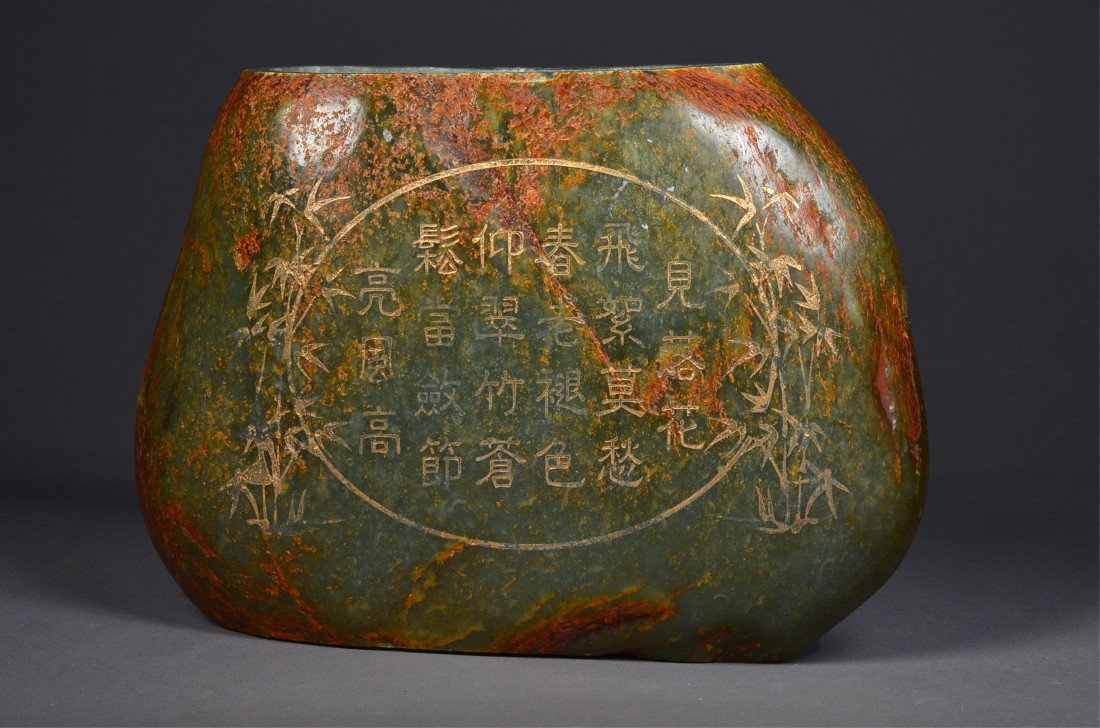 Chinese Green Jade Brush Pot Incised Calligraphy: Chinese spinach green jade brush pot; with incised poem in calligraphy on side; H: 15 cm, W: 21 cm, 3932 grams