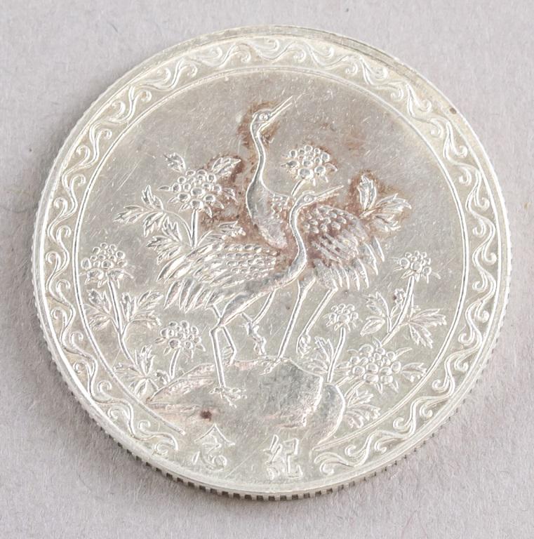 Taiwan 2000 New Dollars Coin 1966: Taiwan coin. Obverse: Bust of Chiang Kai-shek left. Lettering (Chinese romanized): JIANG ZHONG TONG BA ZHI HUA DAN / ZHONG HUA MIN GUO WU SHI WU NIAN SHI YUE SAN SHI YI RI. Reverse: Cranes. Lettering