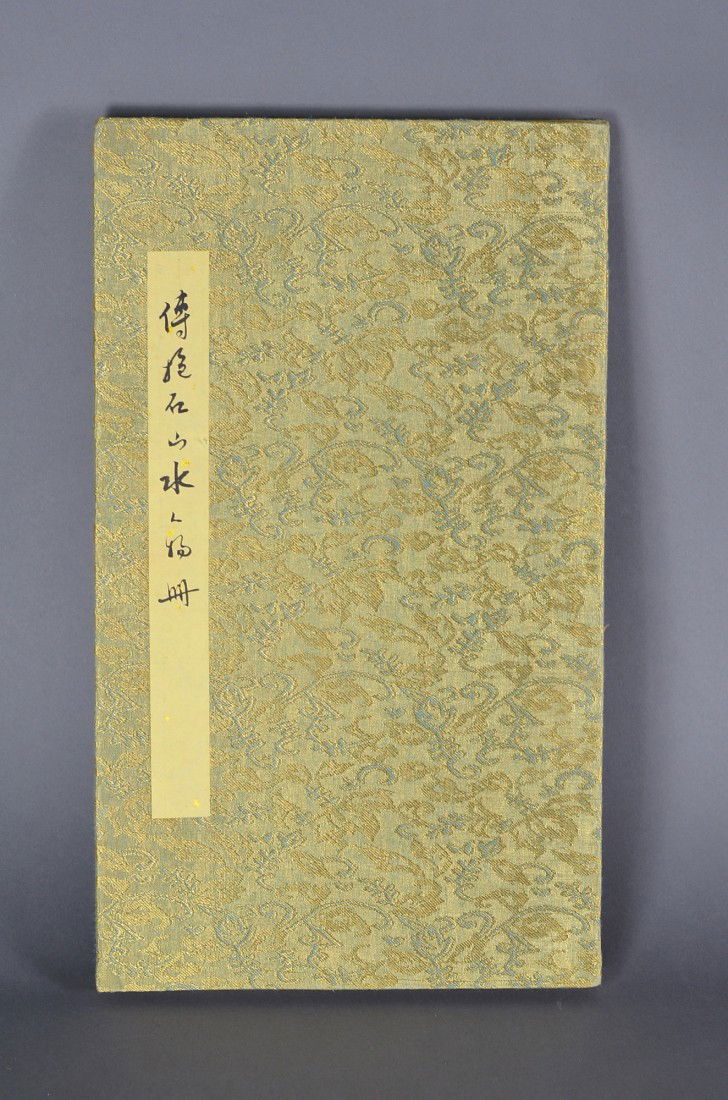 Book of Sketches Signed Fu Baoshi: Chinese book of sketches, signed Fu Baoshi; L: 40 cm, W: 21 cm, 8 sketches (total)