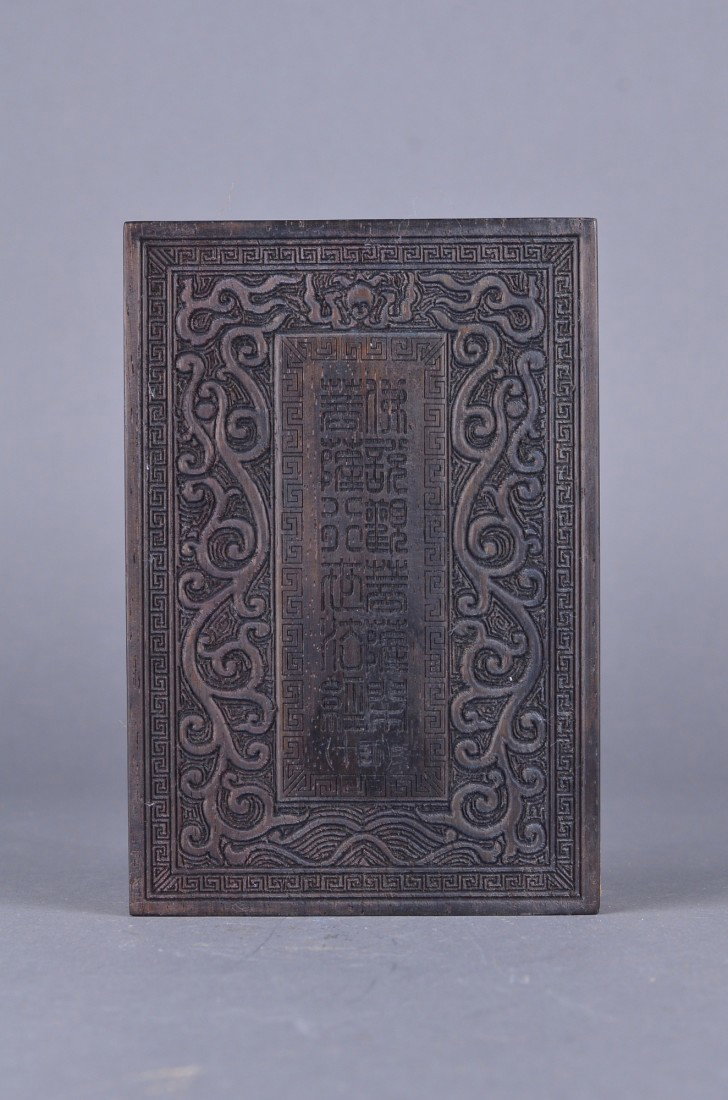 Chinese Qing Jade Buddhist Canon Zitan Wood Cover: Chinese Qing Period jade eight-page Buddhist canon, Volume 10, with zitan covers; each jade page inscribed with six lines of ancient Chinese script calligraphy; zitan carved front cover featuring insc