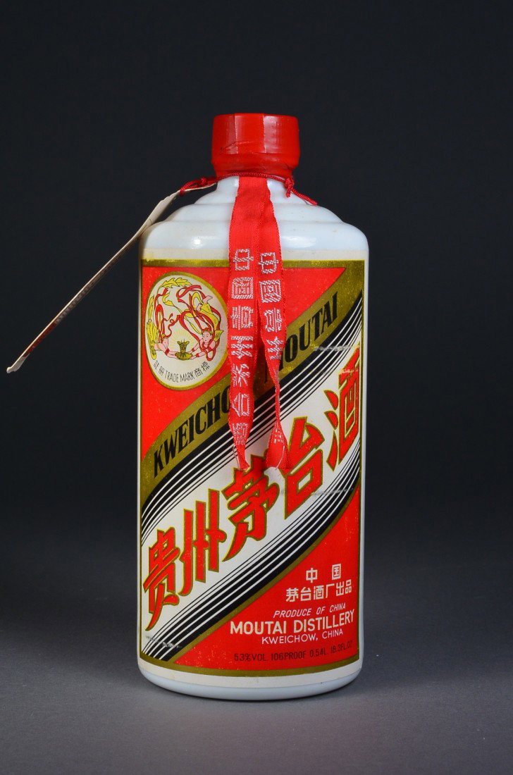 Vintage Moutai Chinese Grain Wine C. 1980: Vintage Kweichow Moutai (Maotai) grain wine 53% Alc/Vol; unopened with seal and tag, Circa 1980; H: 20 cm, 0.54L, 18.13 fl. oz