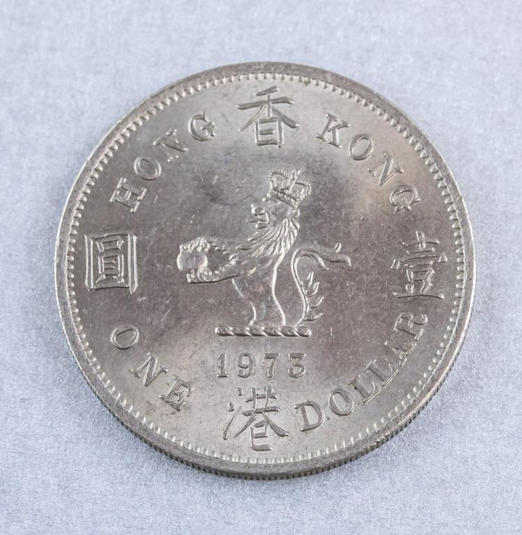 Hong Kong＄1 Dollars 1973年 廃盤香港硬貨 1 dollar 1973, Hong Kong - uCoin.net