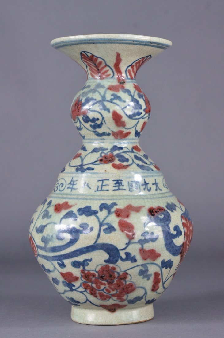 Chinese Copper Red and Underglaze Blue Yuan Mark: Chinese copper red and underglaze blue porcelain vase; featuring continuous design of grapes and peacock on sectional body; Yuan Mark; H: 23 cm, D: 14 cm