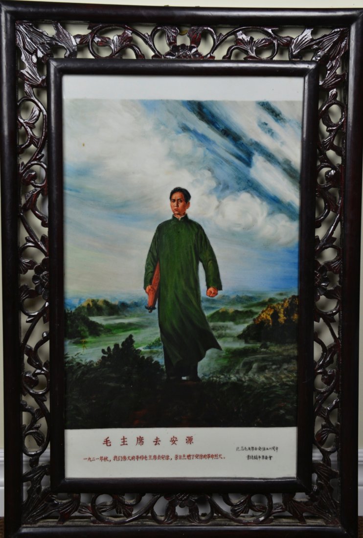 Chinese Mao Period Porcelain Plaque Painting: Chinese Mao Period porcelain plaque painting; featuring solitary figure of Mao Zedong standing atop rockery and set against swirling clouds and waves;54.5 cm x W: 32 cm; Provenance: Private Richmond H