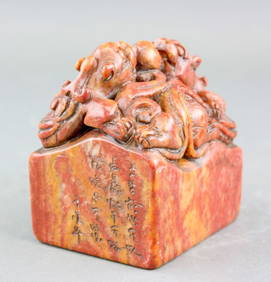 Chinese Shoushan Stone Carved Dragon Seal (1 of 6)